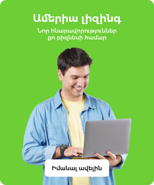 Mobile Image