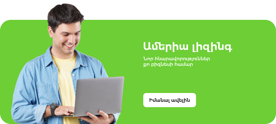 Desktop/Tablet Image