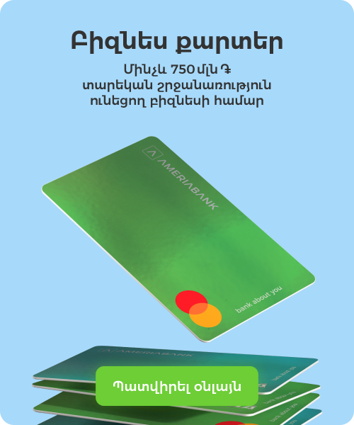 Mobile Image