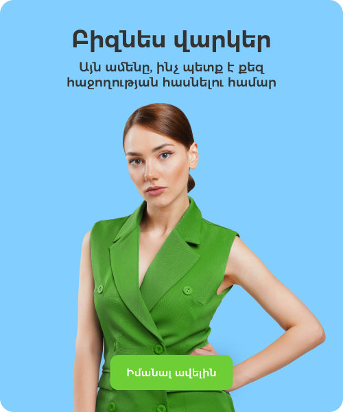Mobile Image