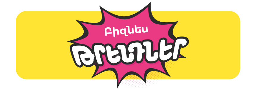 biznes trendner 2026