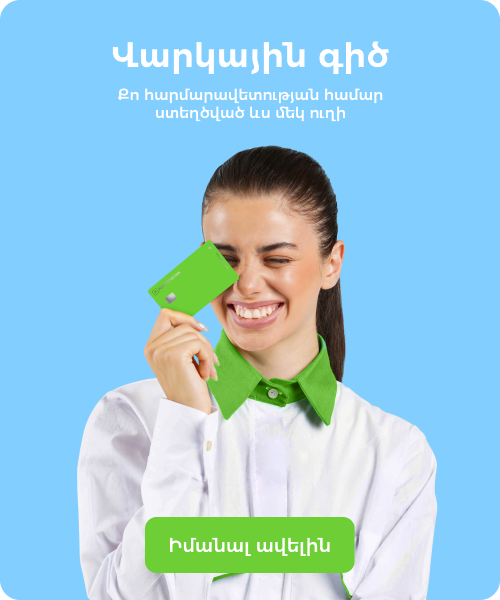 Mobile Image