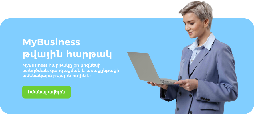 Desktop/Tablet Image