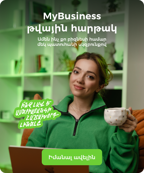 Mobile Image