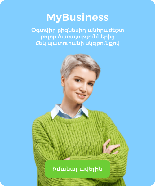 Mobile Image