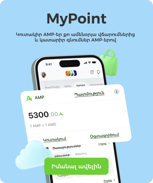 Mobile Image
