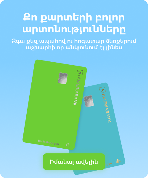 Mobile Image