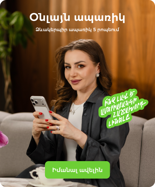 Mobile Image