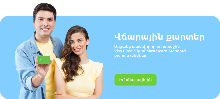 Desktop/Tablet Image