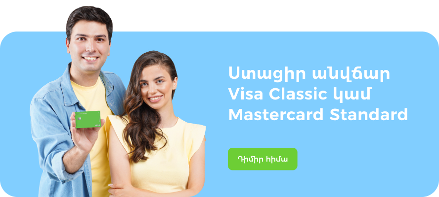 Desktop/Tablet Image