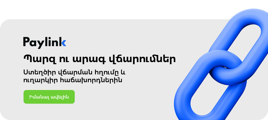 Desktop/Tablet Image