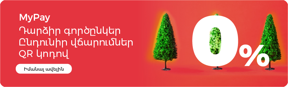 Desktop/Tablet Image