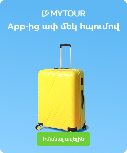 Mobile Image
