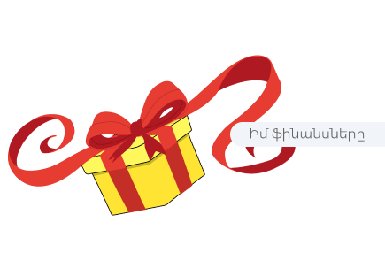 Ինչպե՞ս խելացի կառավարել տոնական ծախսերը և խուսափել պարտքերից