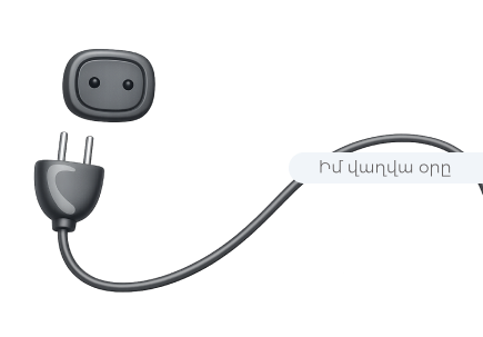 Հանգստից աշխատանք. ինչպե՞ս անցում կատարել առանց սթրեսի