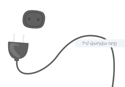 Հանգստից աշխատանք. ինչպե՞ս անցում կատարել առանց սթրեսի