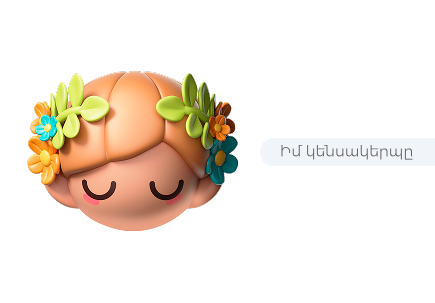 Dopamine Detox. Ինչպե՞ս է այն խնայում քո բյուջեն
