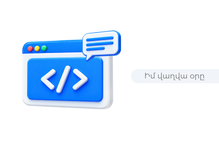 AI Agent-ը ֆինանսական օգնական