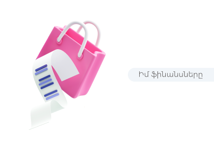 Doom Spending.  Ինչո՞ւ ենք սթրեսի ժամանակ անխնա ծախսում