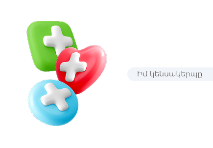 Biohacking. 6 բիո հնարք, որոնք կօգնեն խնայել