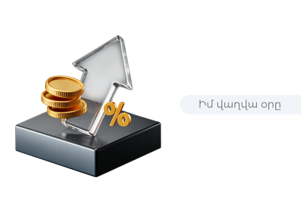 Երկարաժամկետ ներդրումների շարժիչ ուժը. Պարզ և բարդ տոկոսադրույք