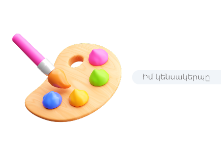 5 լայֆհաք, որ այս ամառը լինի և´ հաճելի, և´ օգտակար