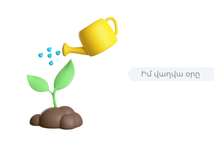 Financial Nesting. Ինչպե՞ս ստեղծել ֆինանսական հիմք երեխայի համար