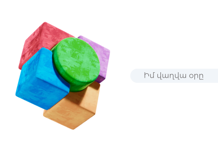 AI-Proof կրթություն.  Ի՞նչ է պետք երեխային, որ հաջողի ապագայում