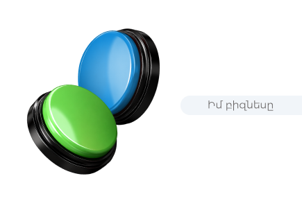 Ֆրանշիզա՞, թե՞ ստարտափ.