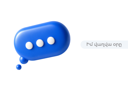 Prompt Engineering. Սովորիր ճիշտ հրահանգներ տալ AI-ին