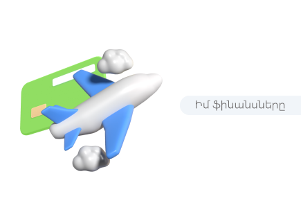Ճամփորդիր խնայելով. 5 ոսկե կանոն