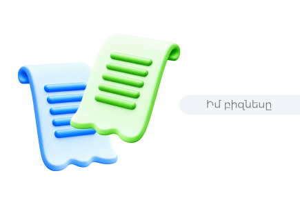 Վա՞րկ, թե՞ լիզինգ. Ո՞րն է տարբերությունը